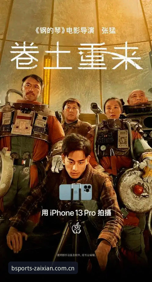 揭秘B体育官网平台：0.8秒的响应速度背后，苹果版用户都做了什么？