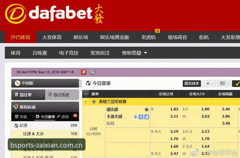 b体育官网平台苹果版下载故障排查说明